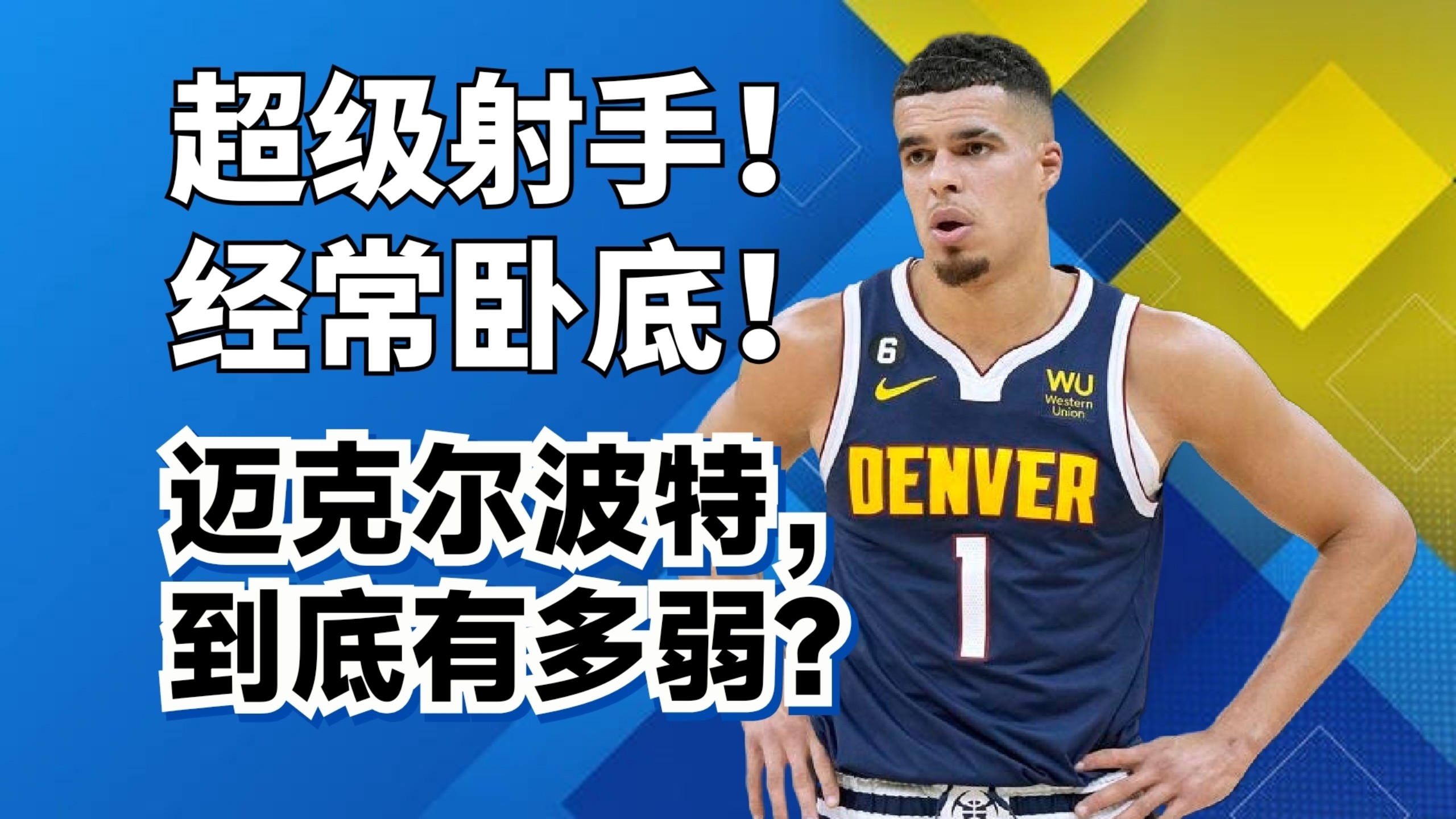 迈克尔波特(迈克尔波特提出的基本竞争战略有)